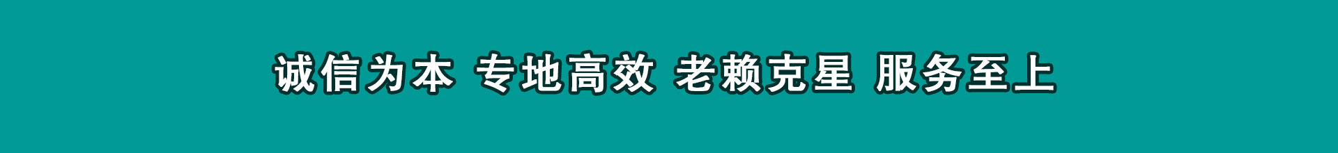 天台清数公司