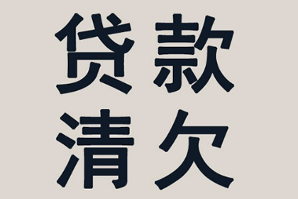 民事纠纷欠款案件如何申请撤诉